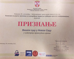 Награда Вишем суду у Новом Саду за допринос афирмисању права на приступ информацијама од јавног значаја и транспарентност у раду