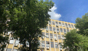 Саопштење за јавност